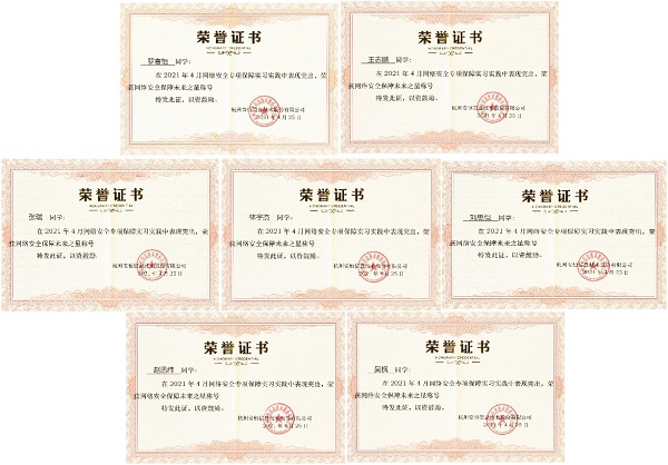 1621504152101972.jpg 证书.jpg