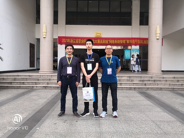 通讯稿-网络系统管理 - 副本.jpg