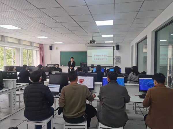 1646359263105432.jpg 华为培训_proc.jpg