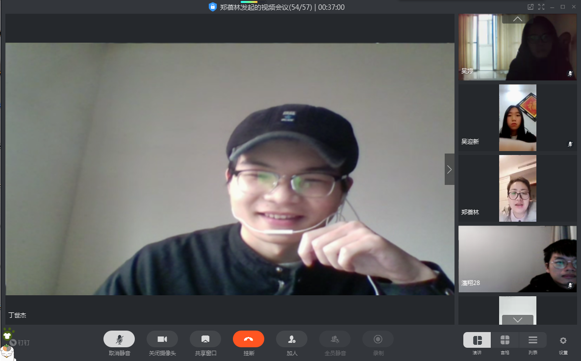 1619406625133923.png 丁世杰.png