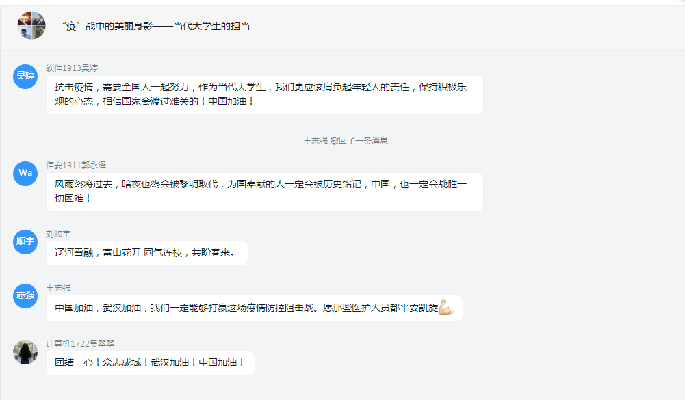 1619406519523782.png 讨论截图2.PNG