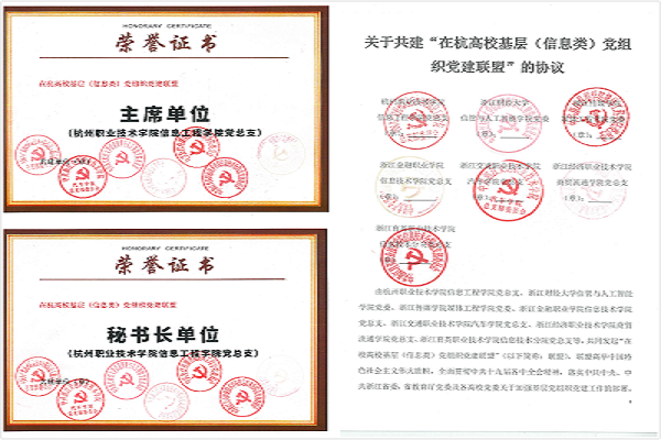 1610431600760586.png 证书&协议2.png