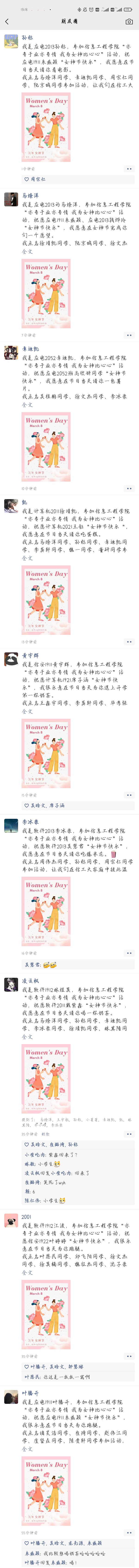 1615191491719233.jpg TPCHHAH6{E09E5_7RIOXN}Y2.jpg