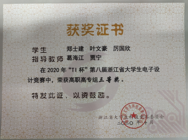 1619495492114817.png WPS图片-修改尺寸.png