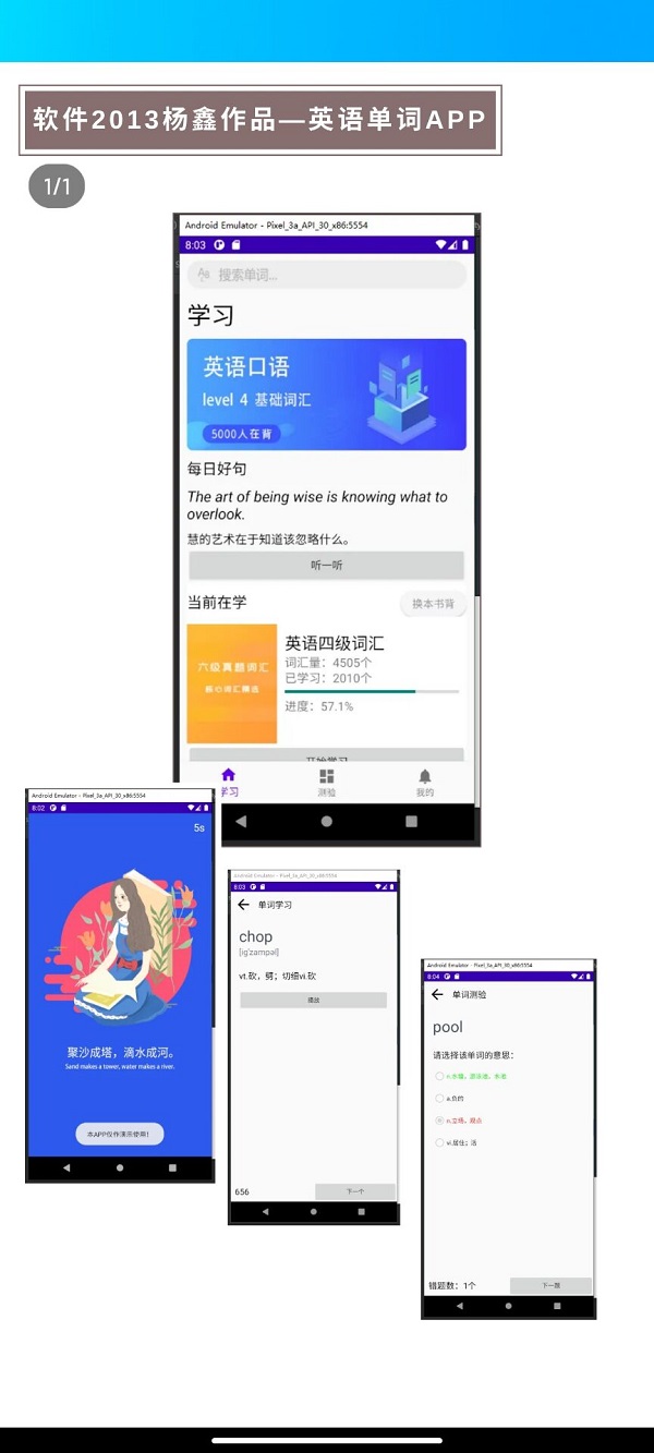 1621503972489271.jpg 作品截图2.jpg