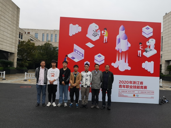 1601435428103263.jpg 省赛(1).jpg