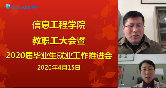 QQ图片20200416085945.png