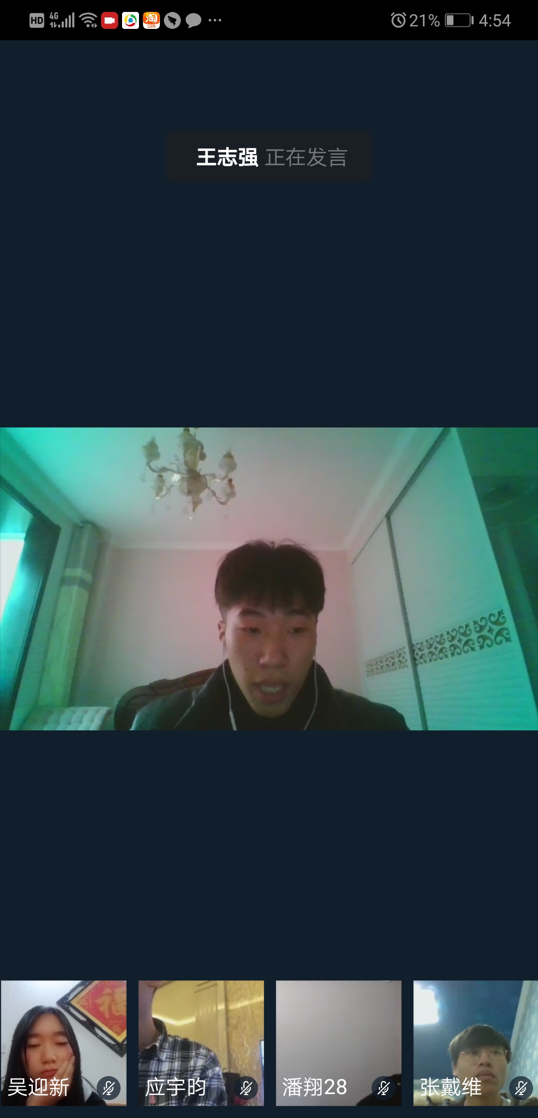 1619406798133897.jpg 王志强.jpg